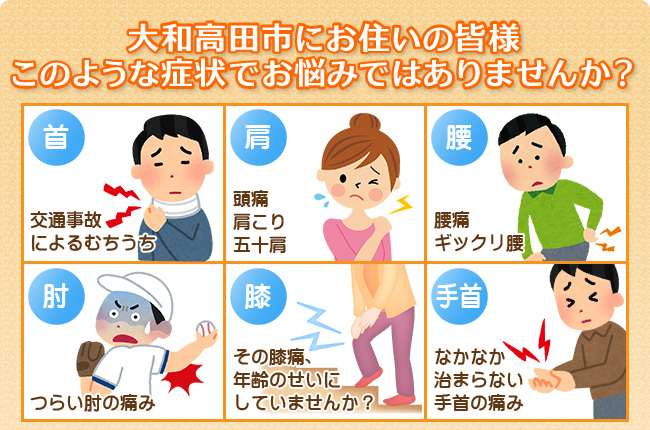 このようなお悩みはございませんか?